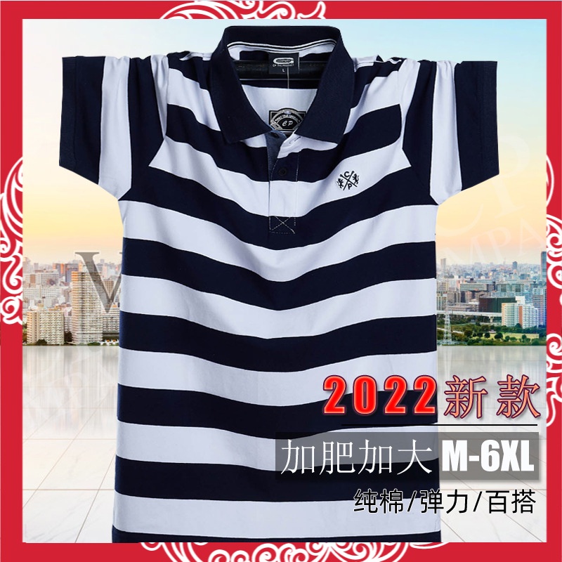 2022   Pria Lengan Pendek T-shirt Kerah Polo Garis Kapas  Plus Ukuran XL Pria Polo Shirt 5122