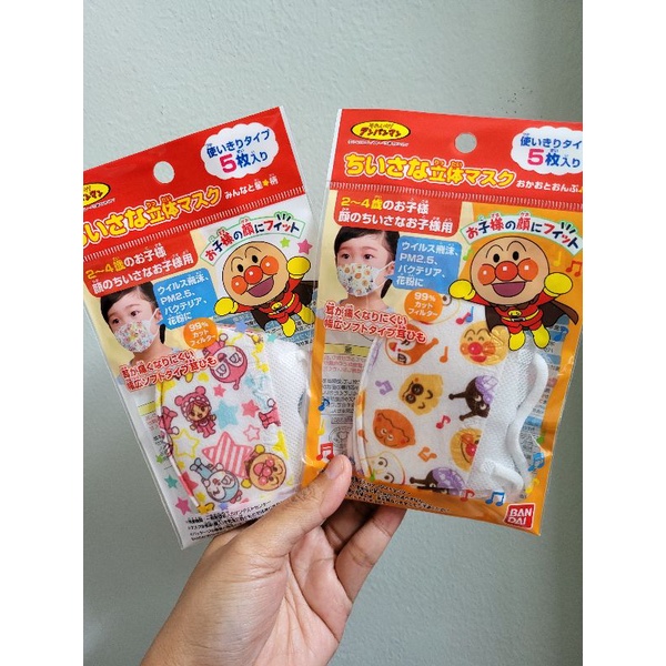 masker anpanman by bandai/ masker anak anpanman/ anpanman mask original japan