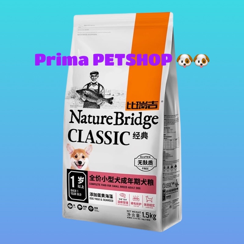 NATURE BRIDGE SMALL BREED DOG 1.5 KG MAKANAN ANJING DEWASA RAS KECIL