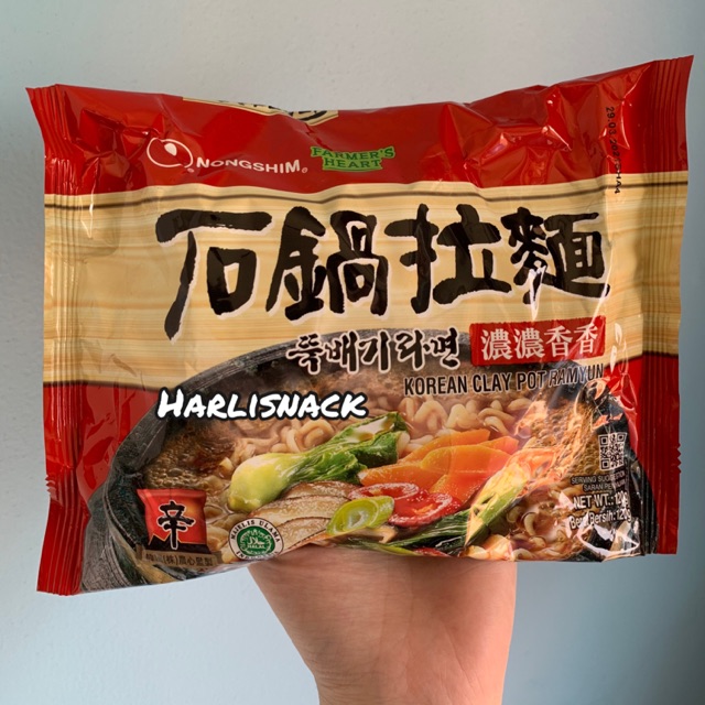 

NONGSHIM CLAY POT RAMEN / CLAYPOT RAMYUN HALAL