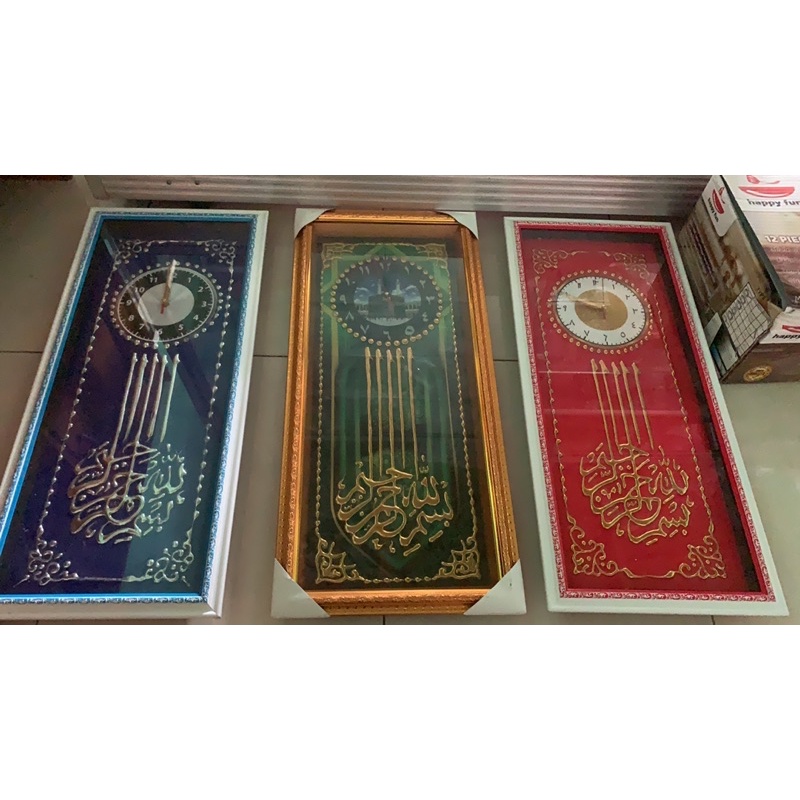jam kaligrafi timbul bismillah
