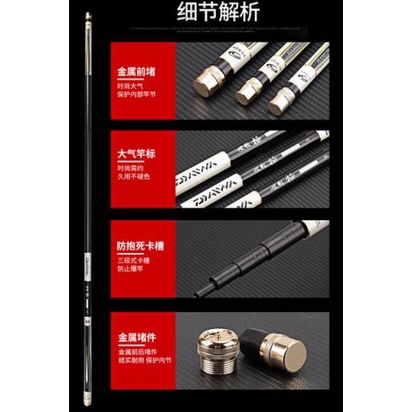 joran tegek daiwa hamon x torque ( free pvc) [SDM.02Jl22ĸ]