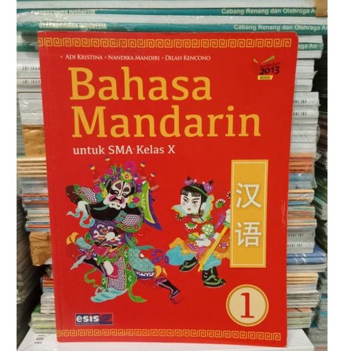 Buku Bahasa Mandarin Untuk SMA Kelas X