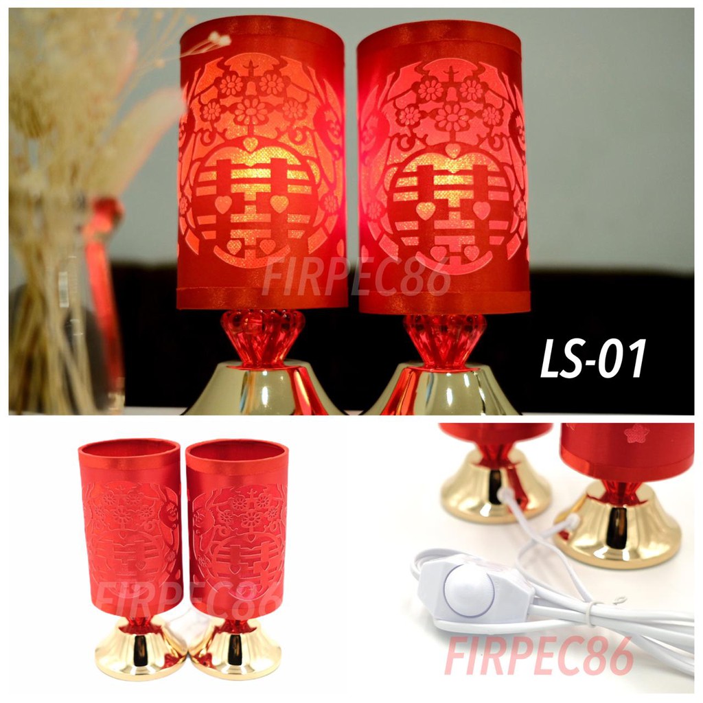 F86 LAMPU SANGJIT SHUANGXI PENGANTIN NIKAHAN LAMARAN LOVE CHINESE WEDDING DOUBLE HAPPINESS