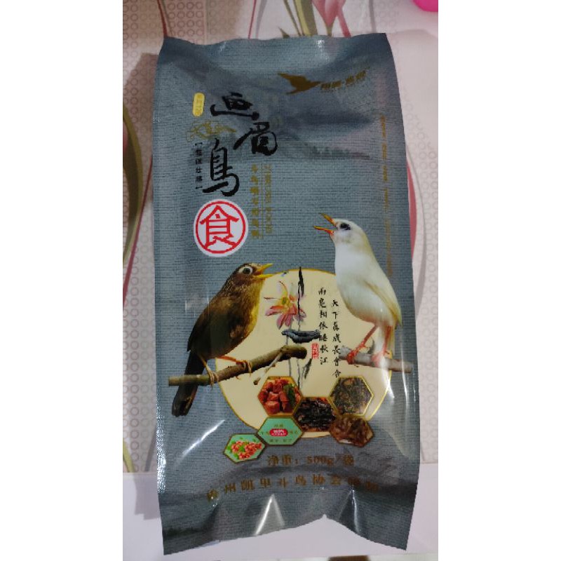 Pur Import/ Pakan Impor/ Pur Burung