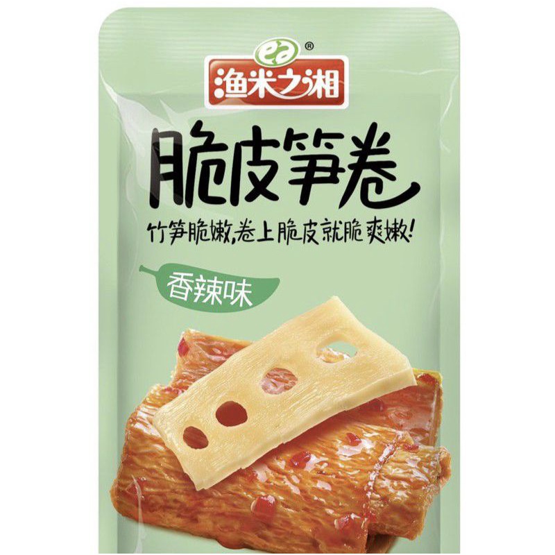 Kulit tahu gulung daging/ikan teri 脆皮肉卷/脆皮鱼卷/渔米之相 spicy