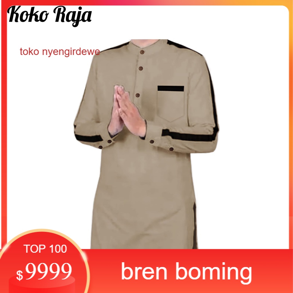 Koko Raja Pakistan , Koko Katun , Koko Pakistan