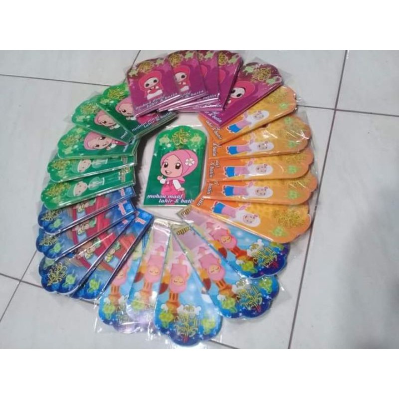 

Grosir Amplop Lebaran