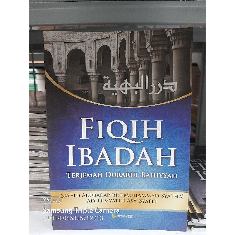 DURORUL BAHIYAH
