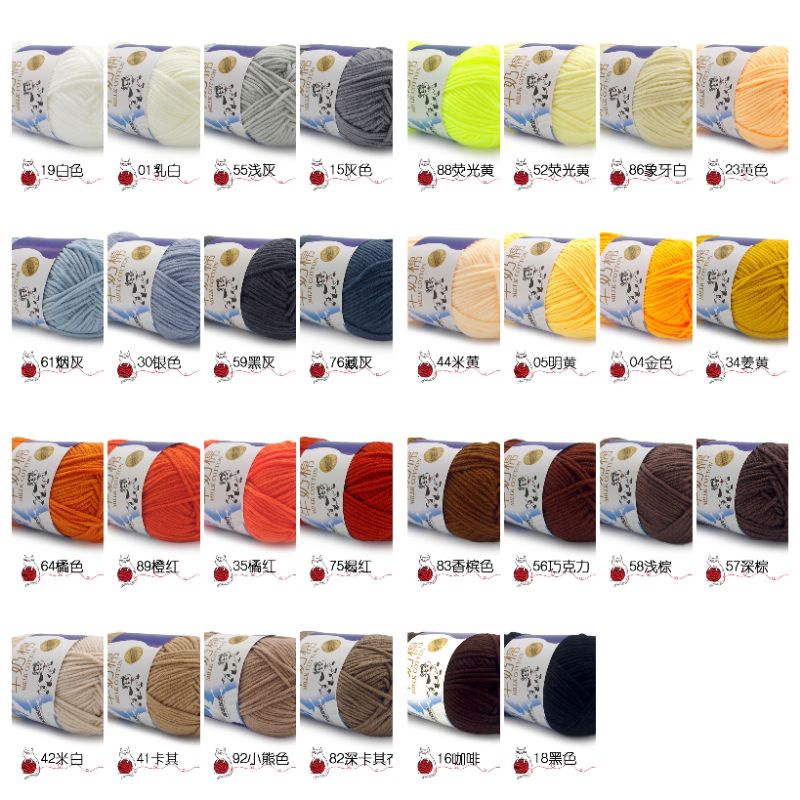 Katalog 1 Benang Rajut Milk Cotton Import Katun Susu 5 Ply 50 gram