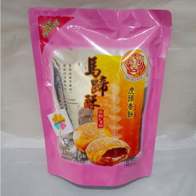 

Ma Ti Su Heong Peah 8pcs Sesame Biscuit 300gr Biskuit Tiger Head Brand Pastri Biskuit Impor Malaysia