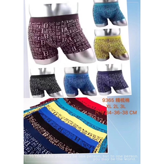 celana dalam pria boxer import| celana dalam boxer motif import| 3pc