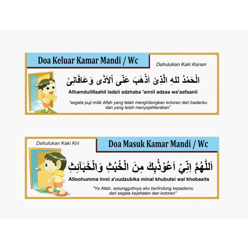 STIKER DOA MASUK KAMAR MANDI/WC DAN SETELAH