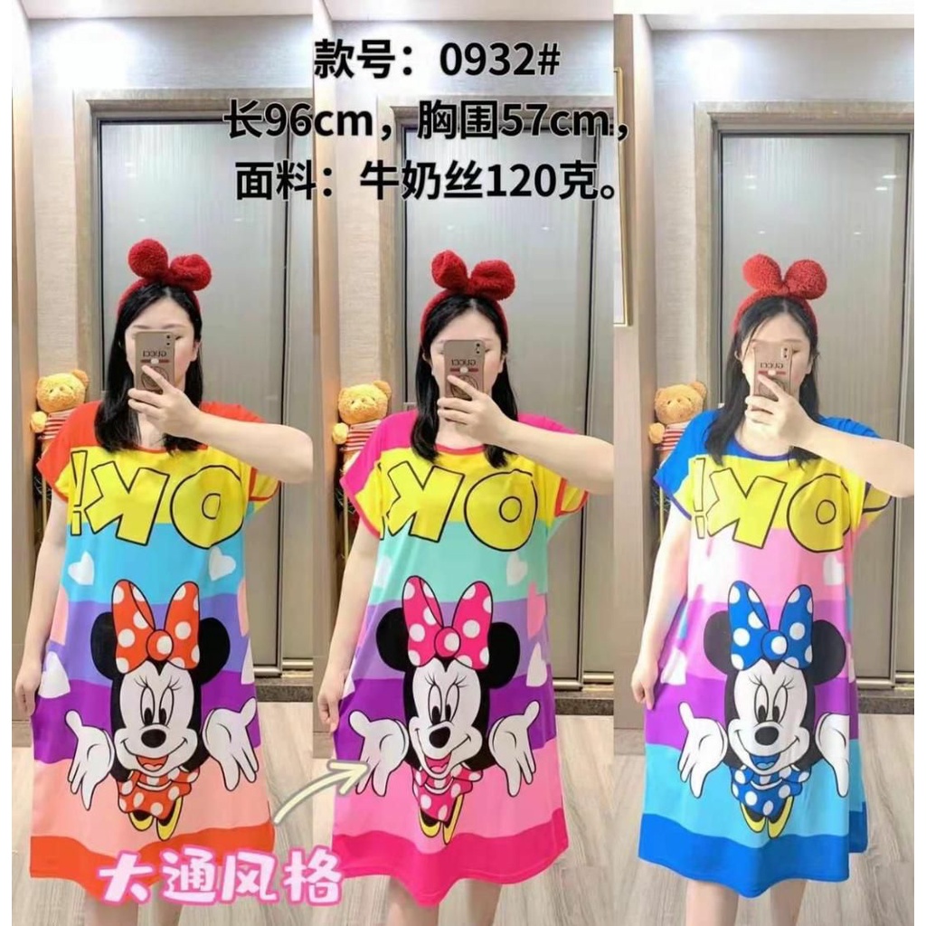 Daster Baju Tidur Kaos Jumbosize Motif Campur2 Import New / Daster Jumbo Big Size Bahan Adem