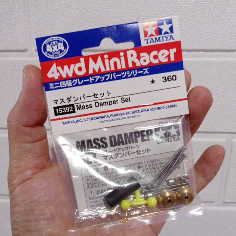 15392 Mass Damper Set ( Damper Burger ) Original Tamiya