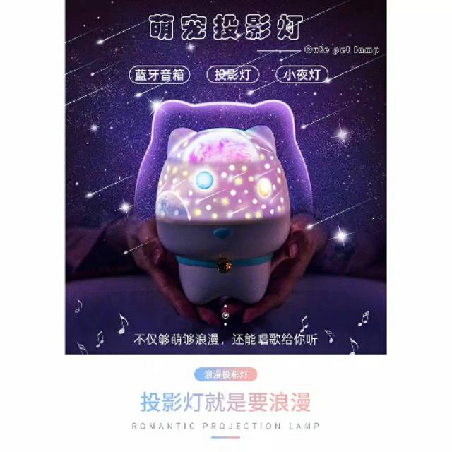 Lampu projector Music Bluetooth