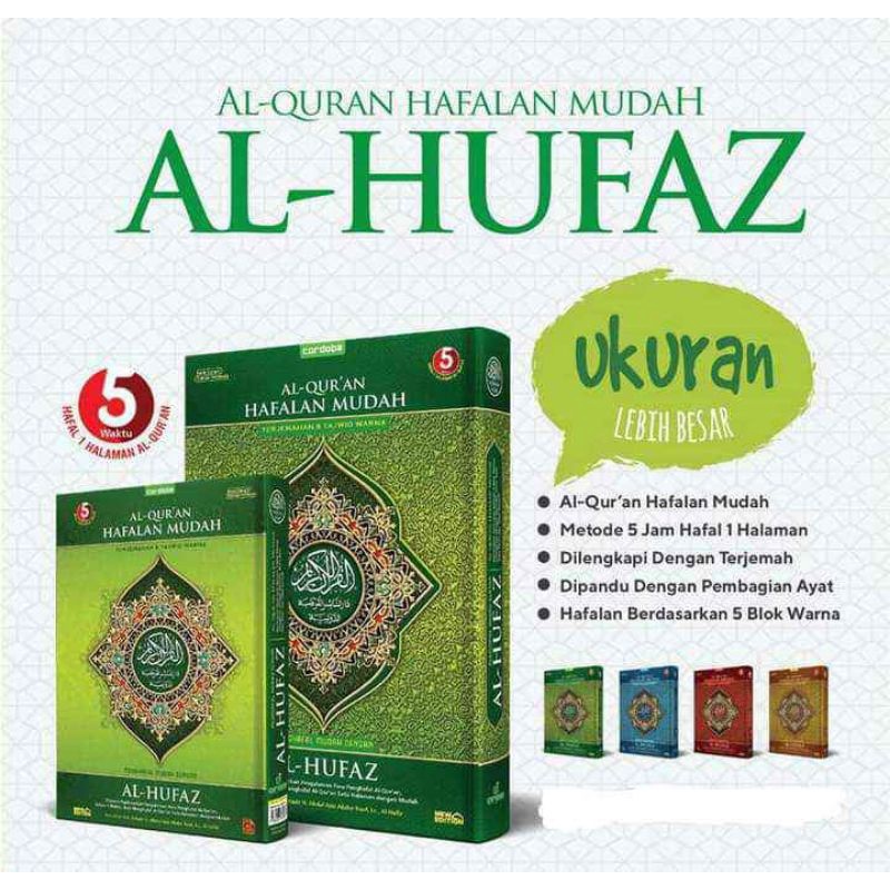 AL QUR'AN AL HUFAZ A4 AL QUR'AN HAFALAN MUDAH ORIGINAL