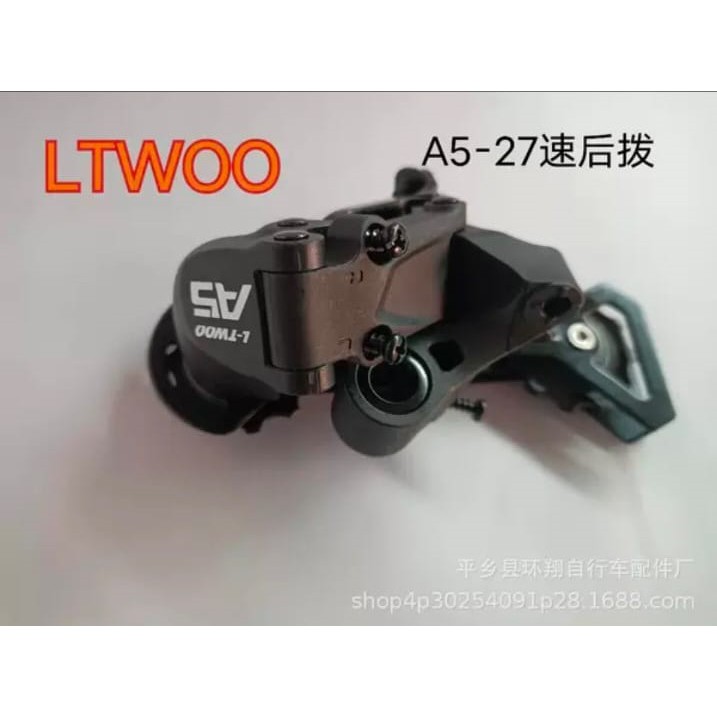 Rd LTWOO 9 Speed long