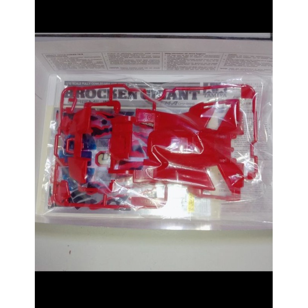 body broken gigant premium