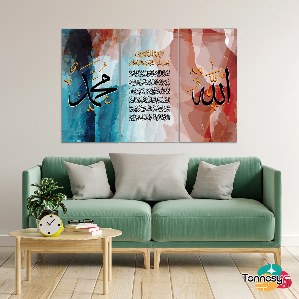 TENNESY HIASAN DINDING KALIGRAFI ARAB ALLAH MUHAMMAD AYAT KURSI AESTETIK 15x30 CM WALL DECOR PAJANGAN KAYU POSTER DEKORASI DINDING KAMAR TIDUR RUMAH RUANG TAMU