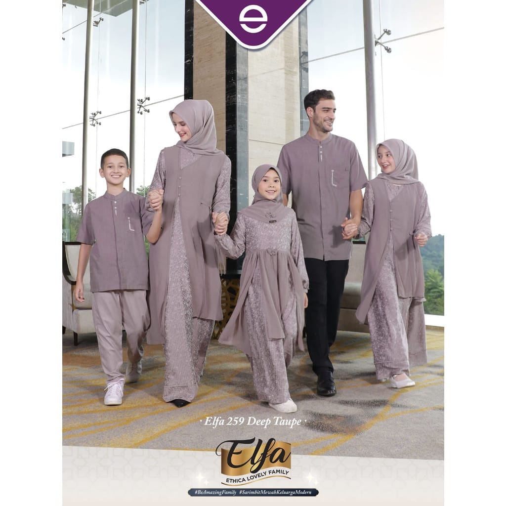 SARIMBIT ETHICA ELFA 259 DEEP TAUPE / KAHFI 232 / KAGUMI 256 / KAHFI KIDS 169 / KAGUMI KIDS 122 / BI
