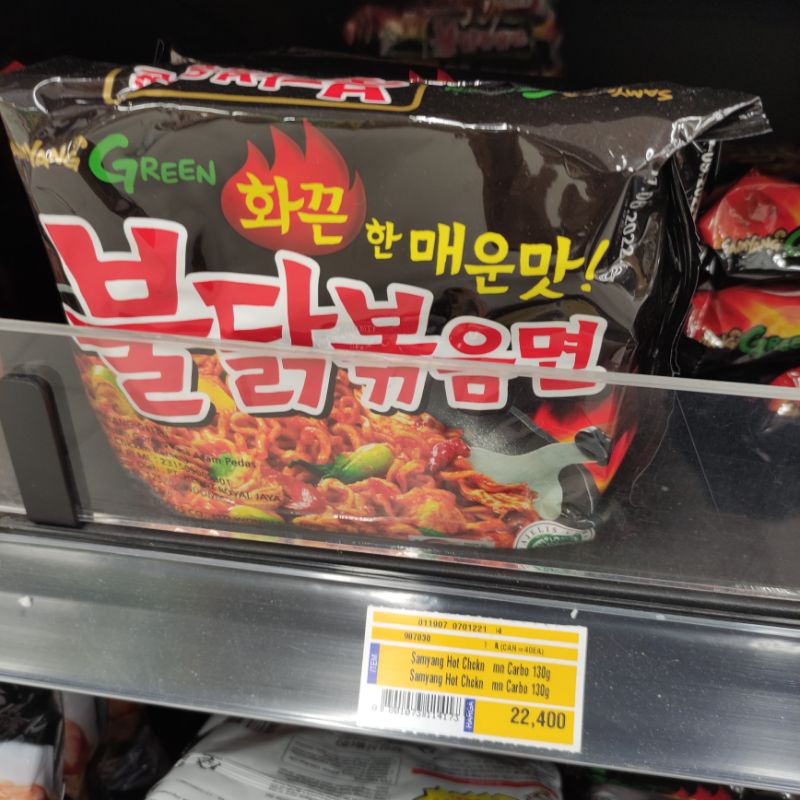 

Mie Samyang Original Uk 140gr (Olshop_Push)