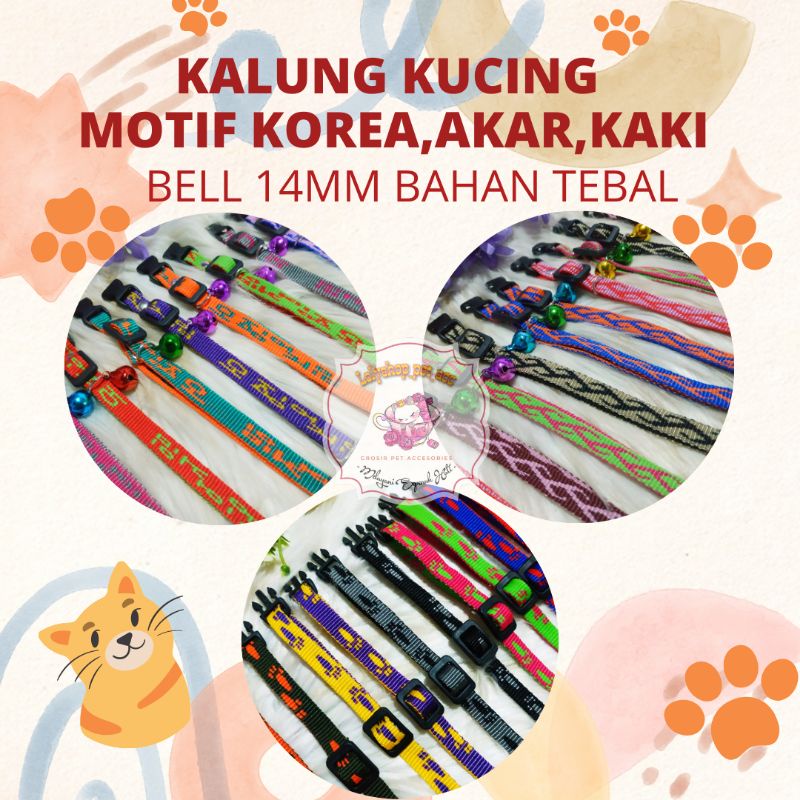 KALUNG KUCING MOTIF TEBAL BELL 14MM