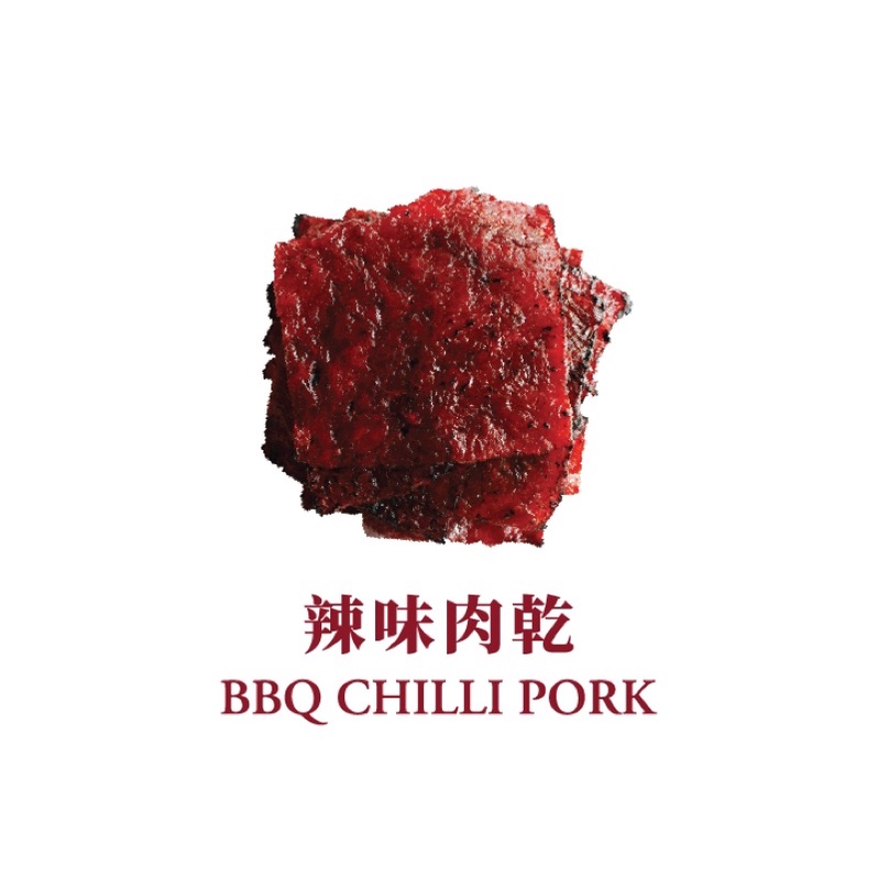 

lim chee guan bbq chilli pork dendeng singapore