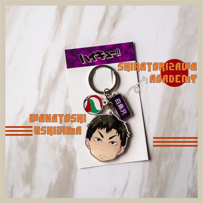 ushijima keychain