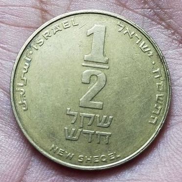 KOIN ISRAEL KONDISI MULUS