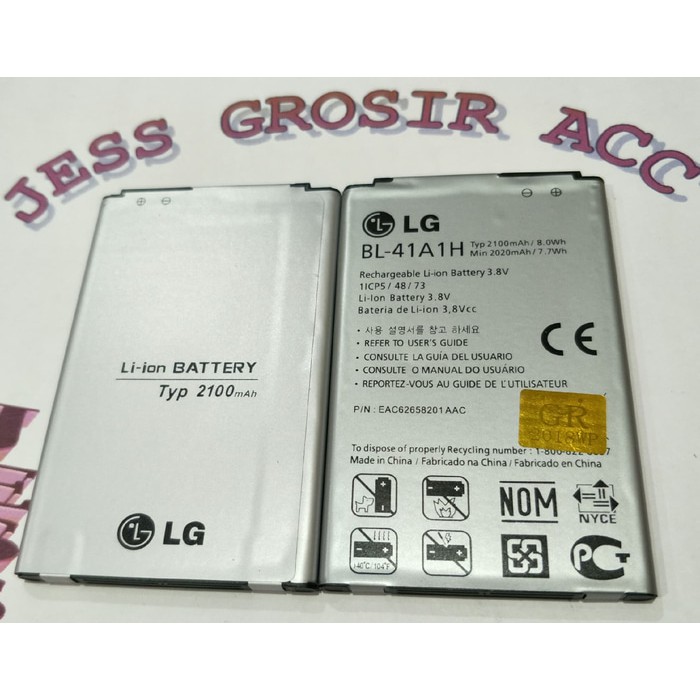 Baterai Battery Batere LG BL-41A1H Optimus Tribute LS660 , K60 , MS395