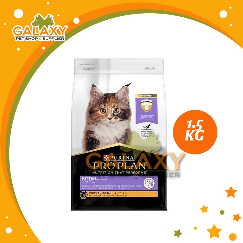 PROPLAN KITTEN CHICKEN 1,5kg