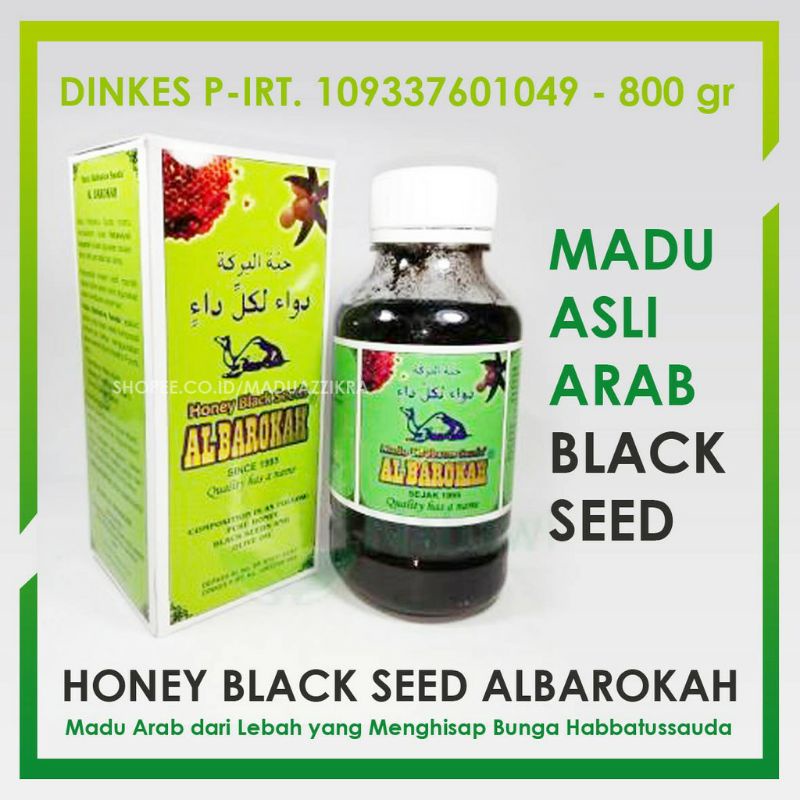 

MADU HABBATUSSAUDA AL BAROKAH 800gr