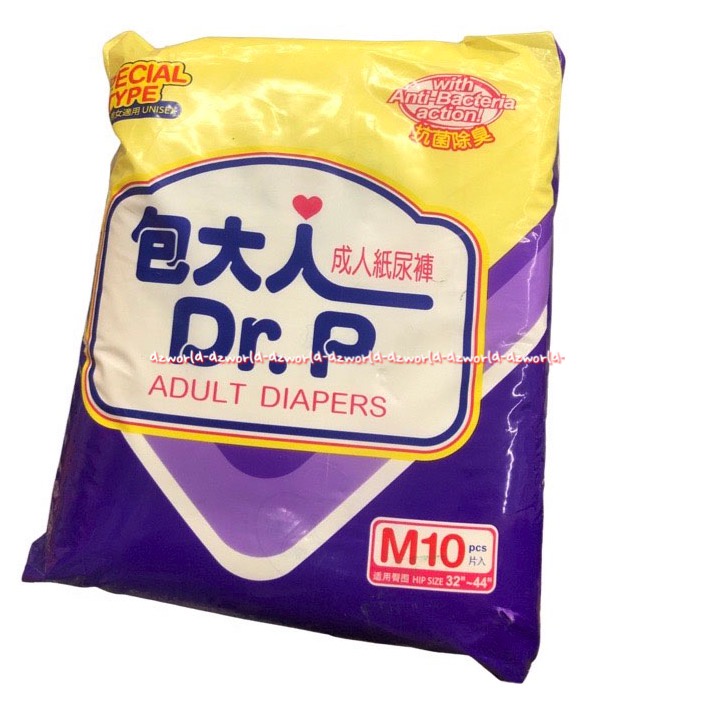 Dr P Adult Diapers M10 Special Type Popok Perekat Untuk Orang Tua Ortu Popok Dewasa Tape Dr.P M 10 Kemasan Ungu Lingkar 32-44cm Drp