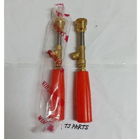 Gun/Stick Sprayer Sanchin 20cm