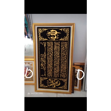 Hiasan dinding kaligrafi ayat kursi timbul emas Bingkai kaca 88x48cm