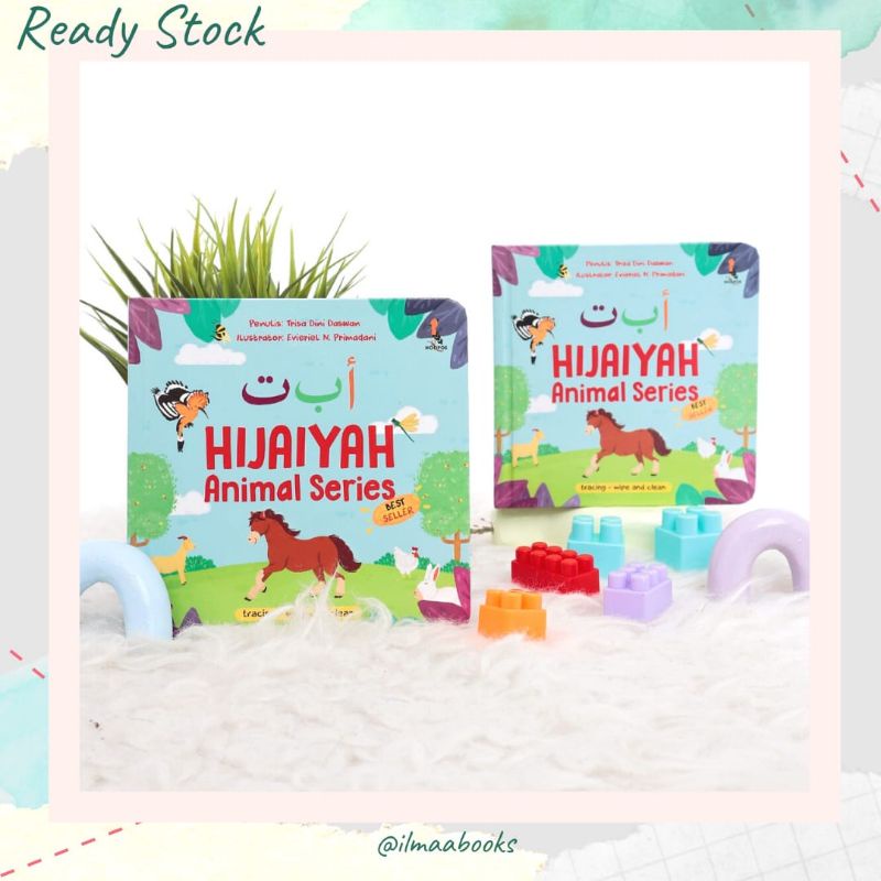 Boardbook Hijaiyah Animal Series by Hoopoe