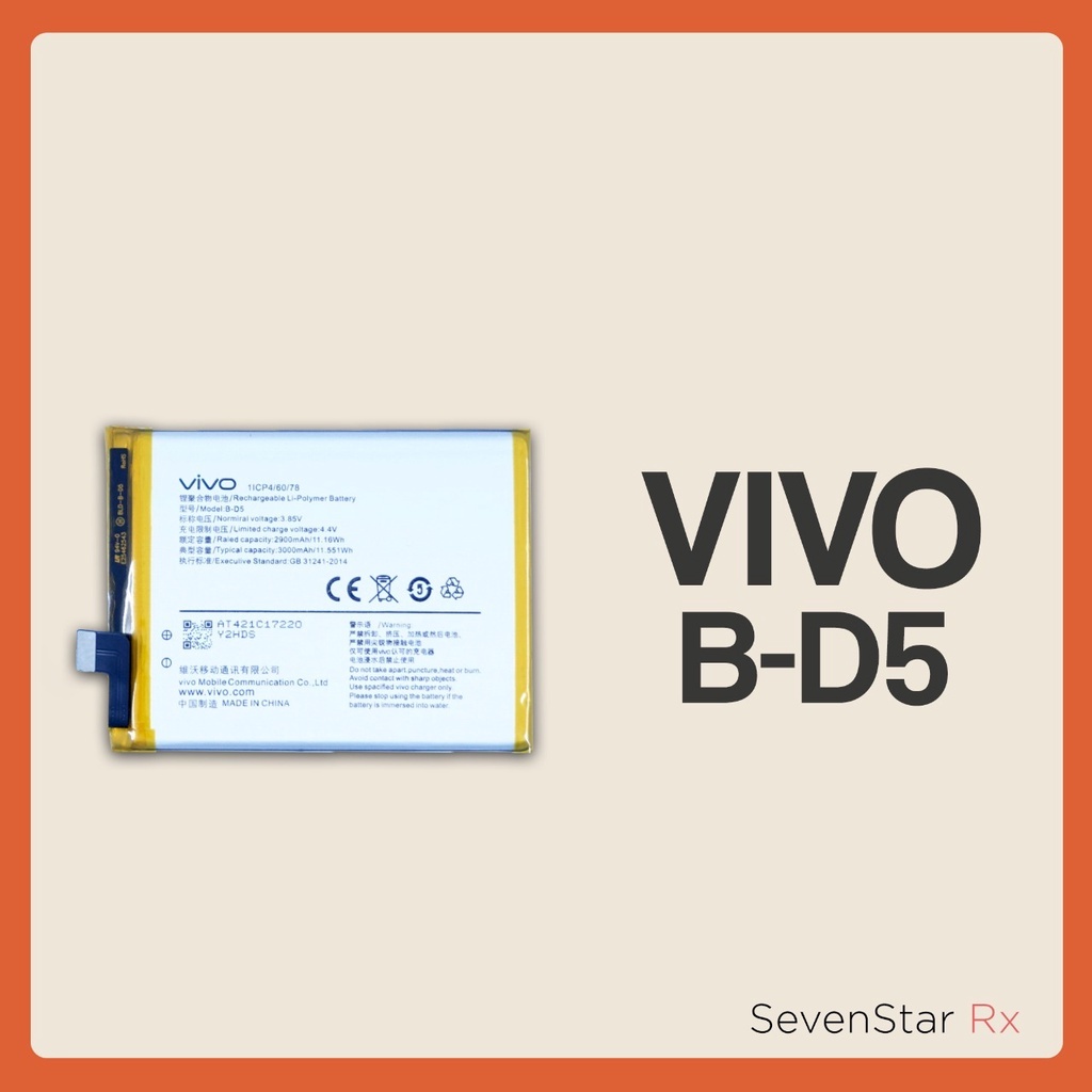 Battery VIVO B-D5 / Y75 / V7 Double IC Protection High Quality