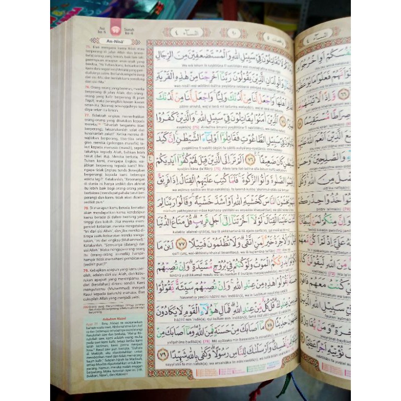 AL QUR'AN. AL MISBAH, AL QUR'AN TERJRMAH TAJWID WARNA UKR A5 (15×21CM)