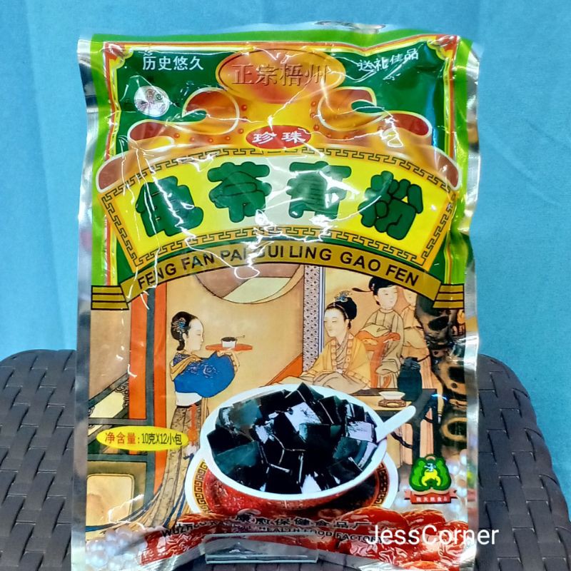 

gui ling gao powder/herbal jelly powder / bubuk cincau