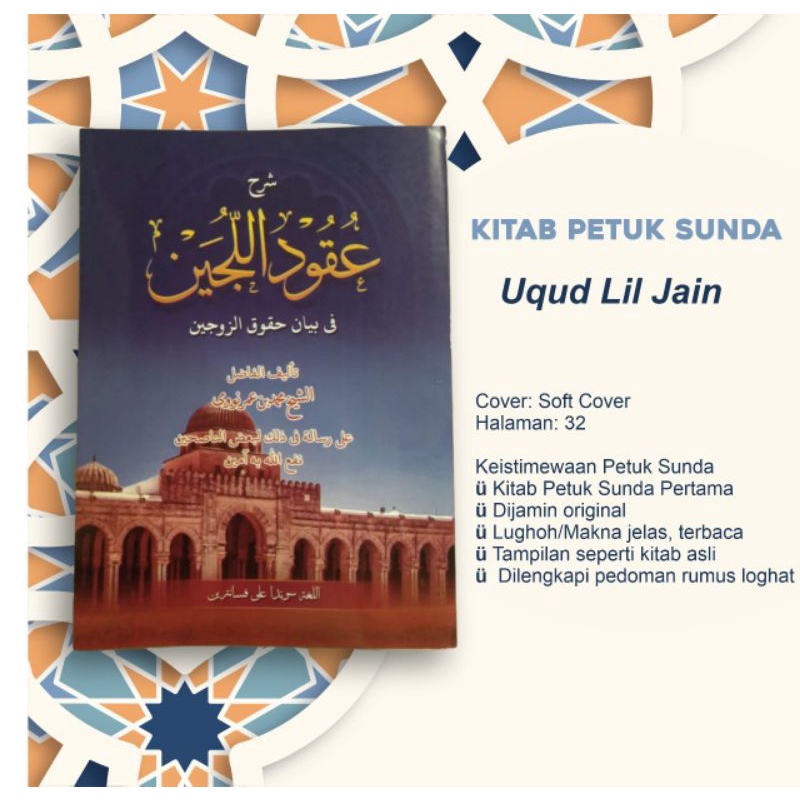 

kitab petuk sunda ukudulujain