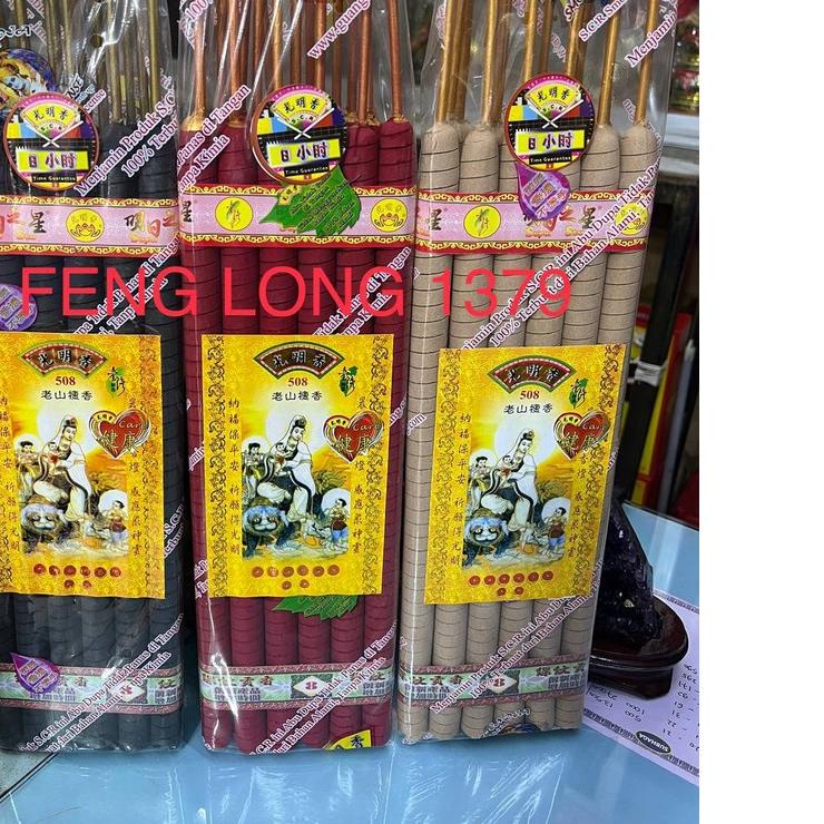 Hio (Dupa) Samkai SCR 508 Cendana 8 Jam