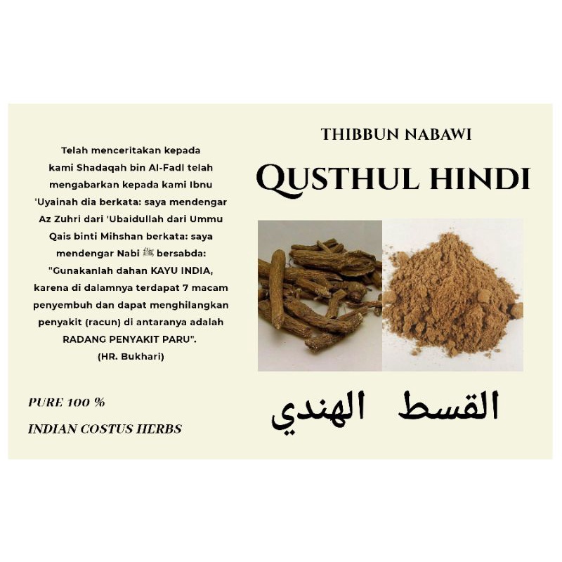 Qust Al Hindi Serbuk 1 kiloan / Qusthul Hindi  Serbuk 1 kg / India Costus / Costus