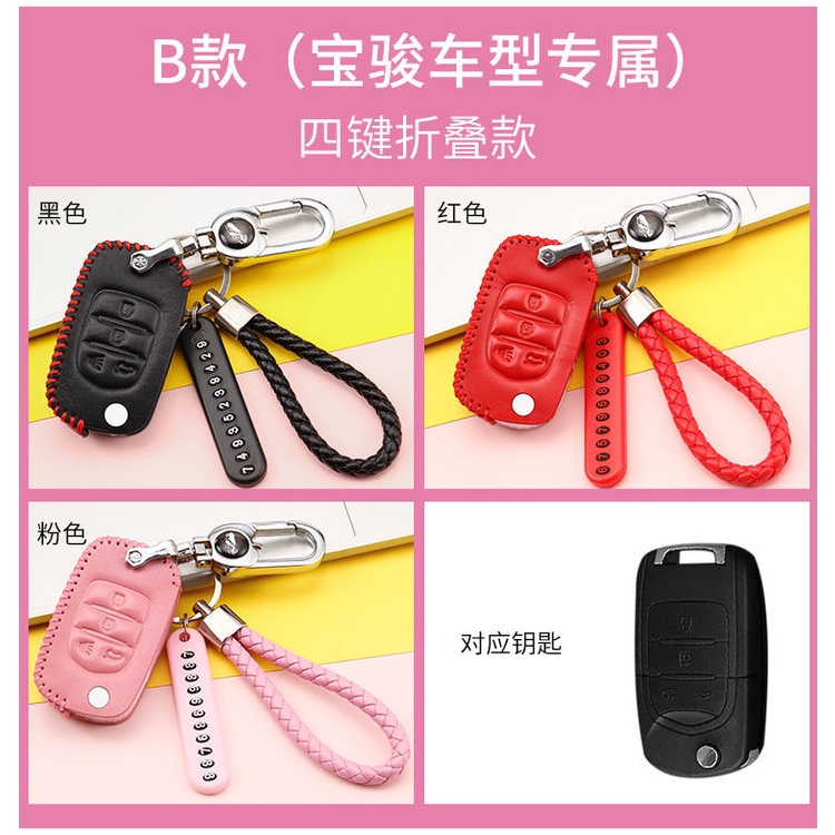 For wuling Sarung Kunci Mobil Kulit Remote Fob Case Almaz confero cortez Confero S