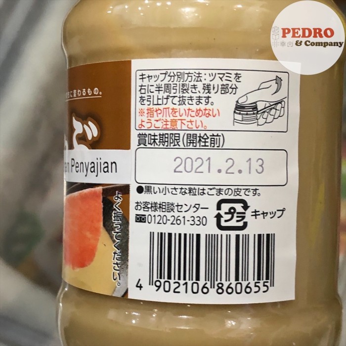 

Promo Terbatas - Mizkan Goma Shabu 250 Ml - Shabu Bumbu Saus Jepang