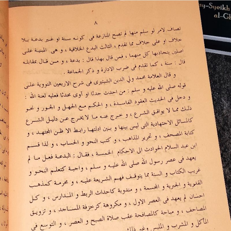 Risalah ahli sunah waljamaah kosongan renggang ahlussunah ahlus sunah