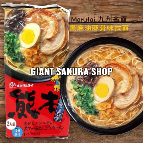 

Marutai Kumamoto Kuro Mayu Tonkatsu Ramen / mie impor / mie instan / ramen / makanan instan