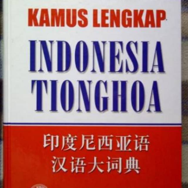 Kamus lengkap indonesia tionghoa