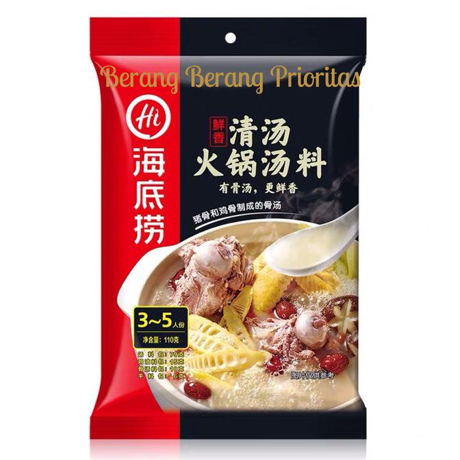 

Hai Di Lao Qing Tang Bumbu Haidilao Instant Hotpot Pork Bone / Colagen