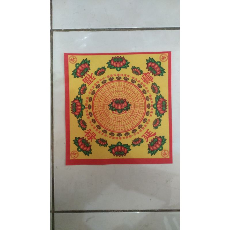 kertas sembahyang shou sen (23.*23.cm)